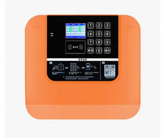 充电云完美网页版